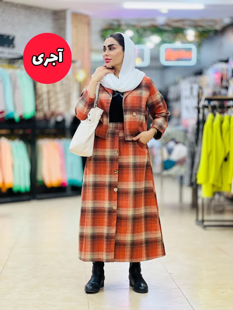 کت دامن فوتر 2151
